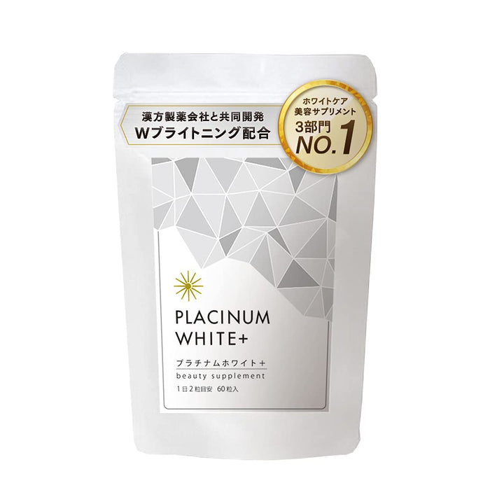 Placinumwhite+ - Platinum White + - White Care Beauty Supplement [含有植物胎盤素、L-胱氨酸、維生素 C、大麥提取物、致盲松樹、紅酒提取物、漿果混合物]