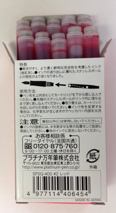 Platinum Fountain Pen Japan Cartridge Ink Red 10 Spsq-400#2