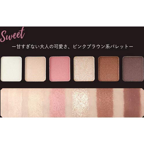 Playonmake Japan My Shadow Palette Sweet Eye Shadow 1Pc
