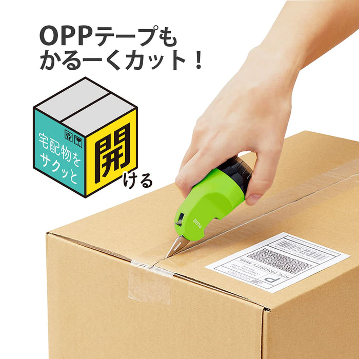 Plus日本個人資訊保護印章內置紙板切刀滾輪開箱器綠色【一次性型】40-979 Is-580Cm