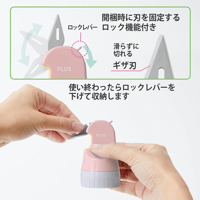 Plus 日本資訊保護印章內置紙板切刀滾筒 Keshipon 開箱器淡粉紅色 40-977 Is-580Cm 一次性