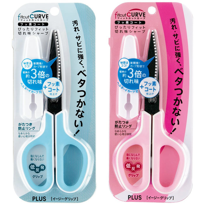 Plus Japan Scissors Fit Cut Curve Fluorine Coat Tape Glue Non-Sticky Blue & Pink Set 34516+34547