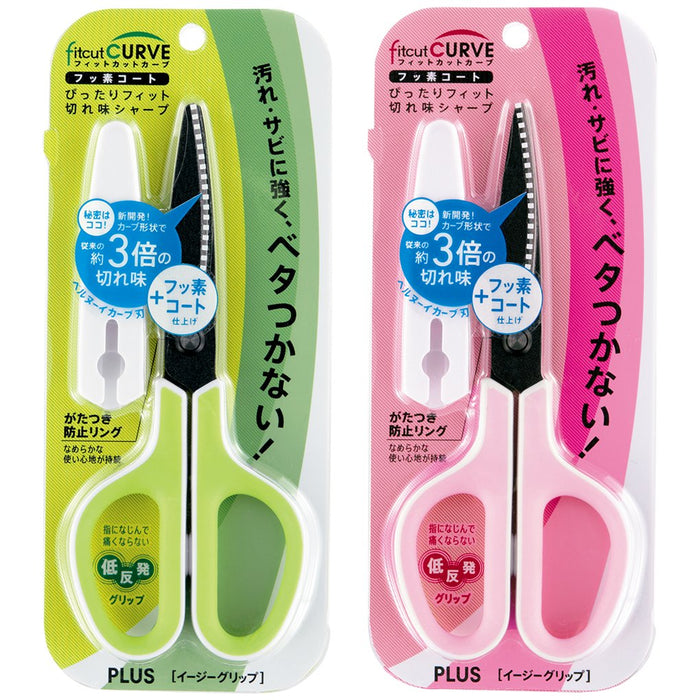 Plus Japan Fluorine Coated Adhesive Tape Glue Non-Stick Green & Pink Scissors Set 34545+34547