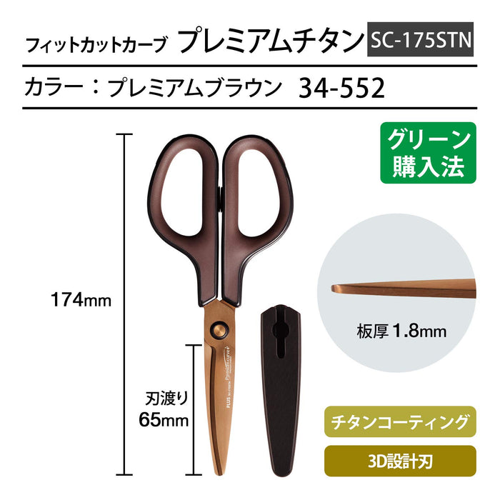 Plus Premium Titanium Brown Scissors Fit Cut Curves 34-552 Made In Japan