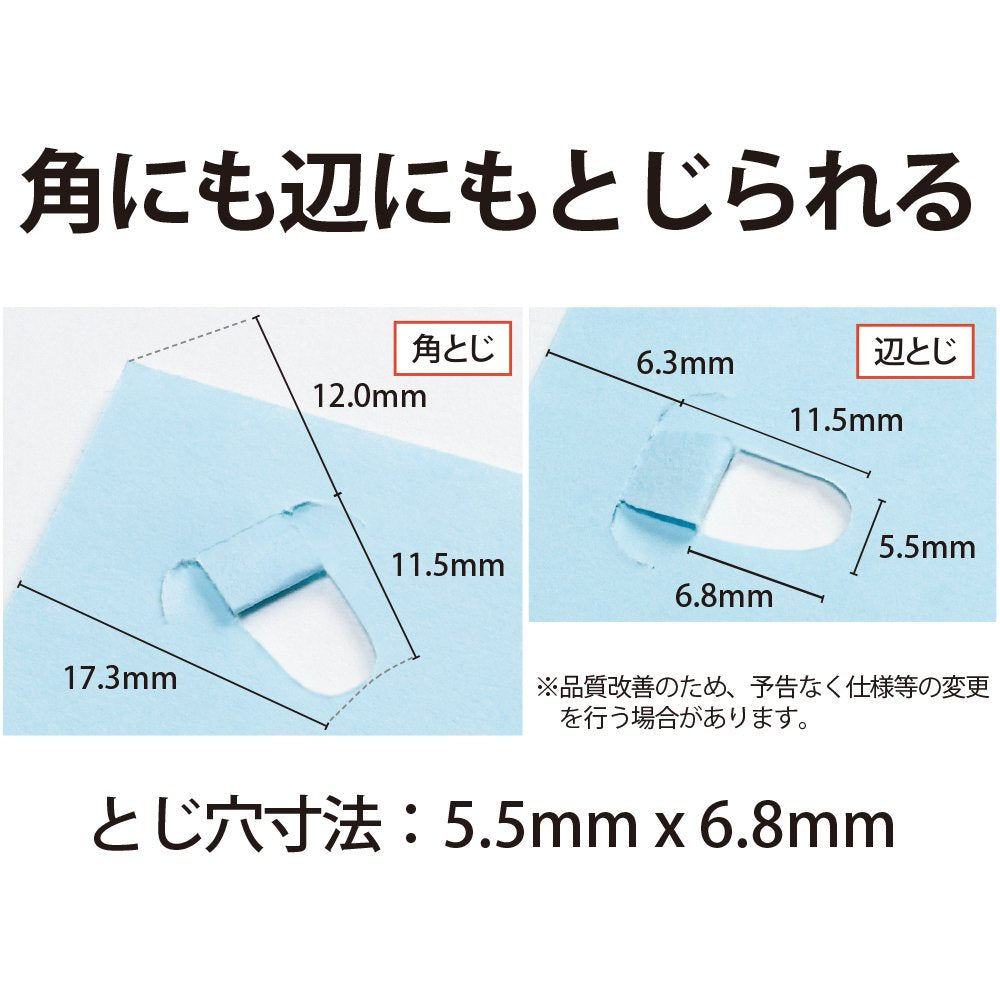 Plus Stapler Japan - Stapleless Desktop Stapler Clinch 12 Sheets Green 31-211