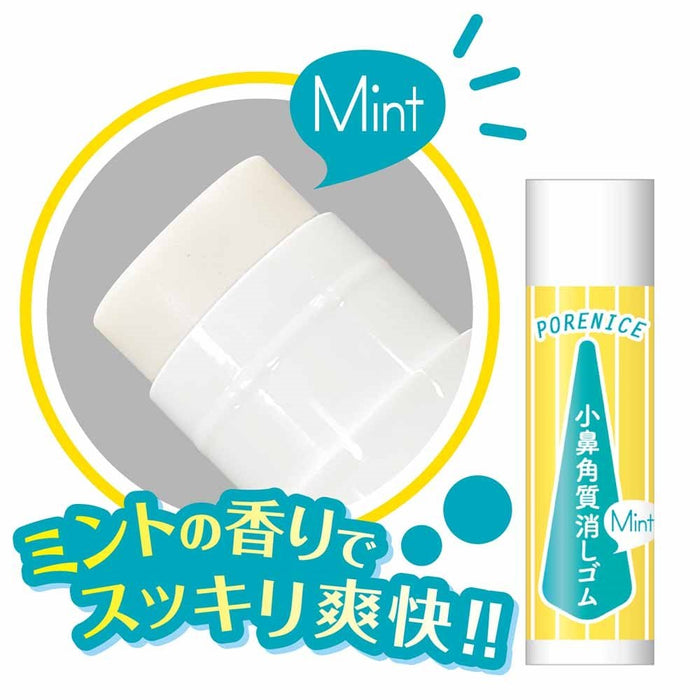 Poanaice Japan Keratin Eraser Mint Fragrance Nose Cleanser