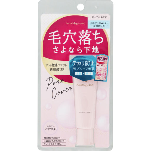 Point Magic Pro Pore Cover C Makeup Base 15g From Japan With Love