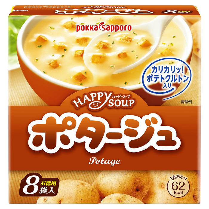 Pokka Sapporo Happy Soup Potage 8 Servings 5-Pack | Japanese Food