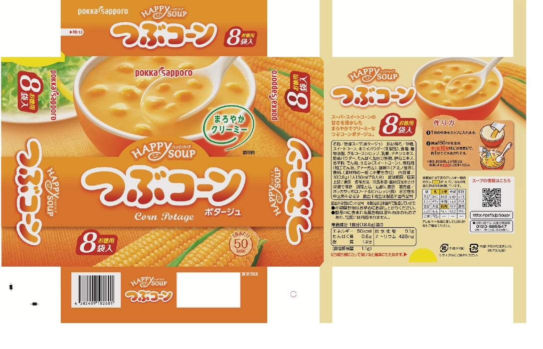 Pokka 札幌快樂湯 8 份玉米 5 粒 - 日本食品