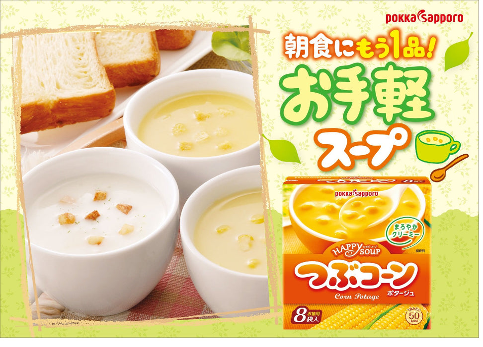 Pokka Sapporo Happy Soup 8 Servings Corn 5 Pieces - Japan Food