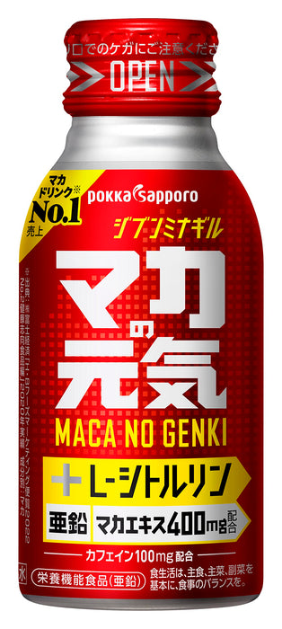 Maca Energy Japan Pokka Sapporo Genki Drink 100Ml 6 Bottles