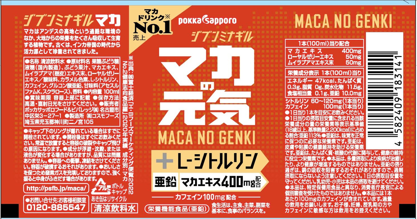 Maca Energy Japan Pokka Sapporo Genki Drink 100Ml 6 Bottles