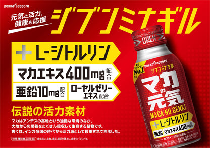 Maca Energy Japan Pokka Sapporo Genki Drink 100Ml 6 Bottles