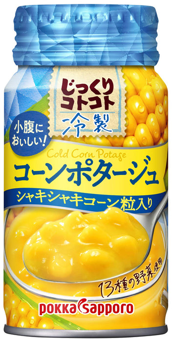 Slowly Chilled Corn Potage 170G Can (30 Bottles) From Pokka Sapporo Japan