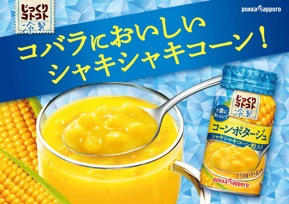 Slowly Chilled Corn Potage 170G Can (30 Bottles) From Pokka Sapporo Japan