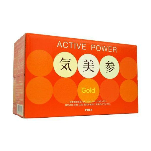 Pola Active Power Millet Participate Gold 50ml 10 This Japan With Love