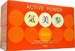 Pola Active Power Millet Participate Gold 50ml 30 This Japan With Love