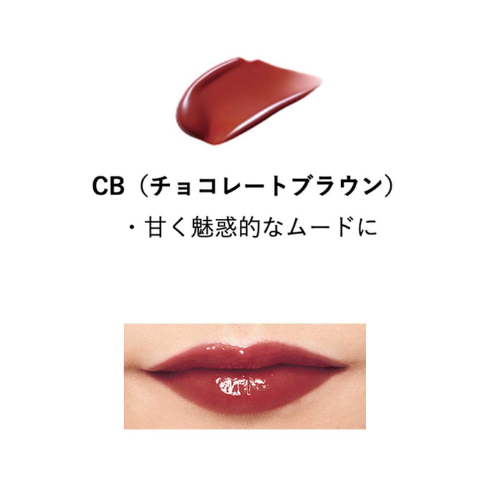Pola B.A Colors Lip Gloss CB [Chocolate Brown] Natural Luster 7.5G - Japanese Lip Gloss