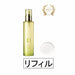 Pola D Lotion Refill 115ml Japan With Love