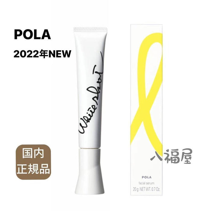 Pola White Shot Sxs Facial Brightening Serum (Trial Size) 20g - Japanese Facial Serum
