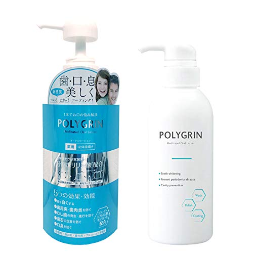 Polygrin Oral Lotion Medicated Liquid Toothpaste 300Ml From Japan