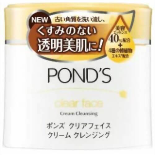 Ponds Clear Face Cream Cleansing 270g Japan With Love
