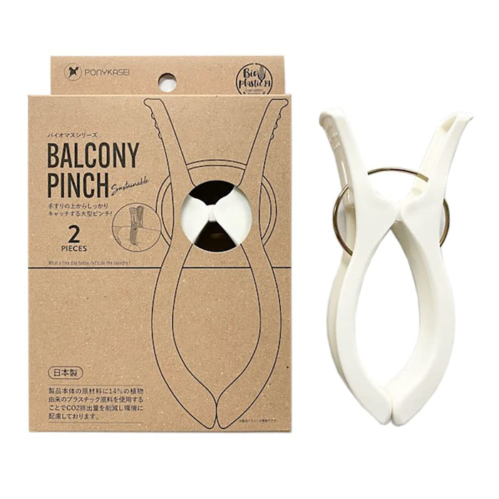 Pony Kasei Kougyou Biomass Series Laundry Goods Balcony Clothespins Made In Japan White 16X7.2X2.3Cm 2Pcs (Bs-011)