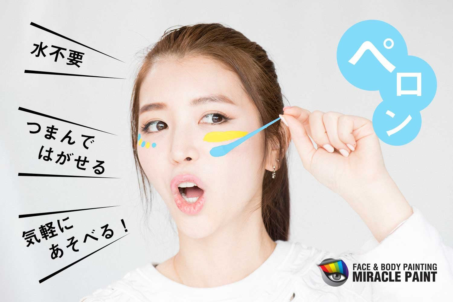 Pool Miracle Paint Fluorescent 6 Color Pen Set Japan Mpkit-03