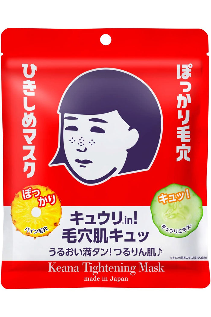Ishizawa Pore Nadeshiko Tightening Mask 10 Pieces - Japanese Moisturizing Collagen Masks