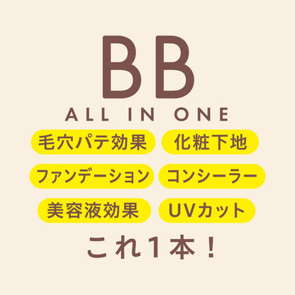 Pore Putty Craftsman BB Cream N01 30G