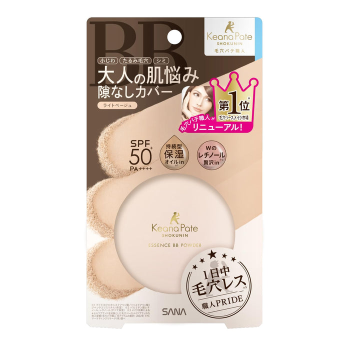 Pore Putty Craftsman BB Powder N01 10G