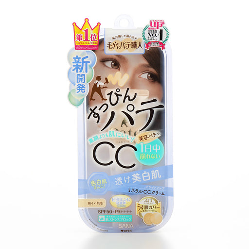 Pore Putty Craftsman Mineral Cc Cream Bu Bright Up Japan With Love