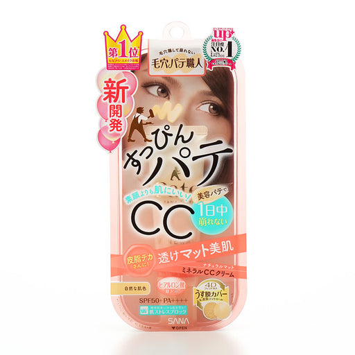 Pore Putty Craftsman Mineral Cc Cream Nm Natural Matte Japan With Love