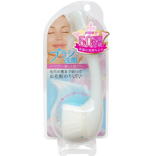 Lyon Face/Facial Cleansing Brush Skin Pore/Pores Clean Beauty Care Japan With Love