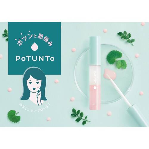 Potunt Spot Powder Essence Japan With Love 5