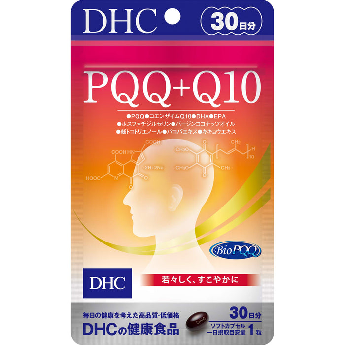 Dhc Pqq＋Q10 For Brain Function & Youthfulness 30-Day Supply - Supplement From Japan