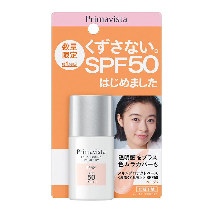 Kao Sofina Primavista Long-Lasting Primer UV Beige SPF50 PA+++ 8.5g - Japanese Primer Sunscreen