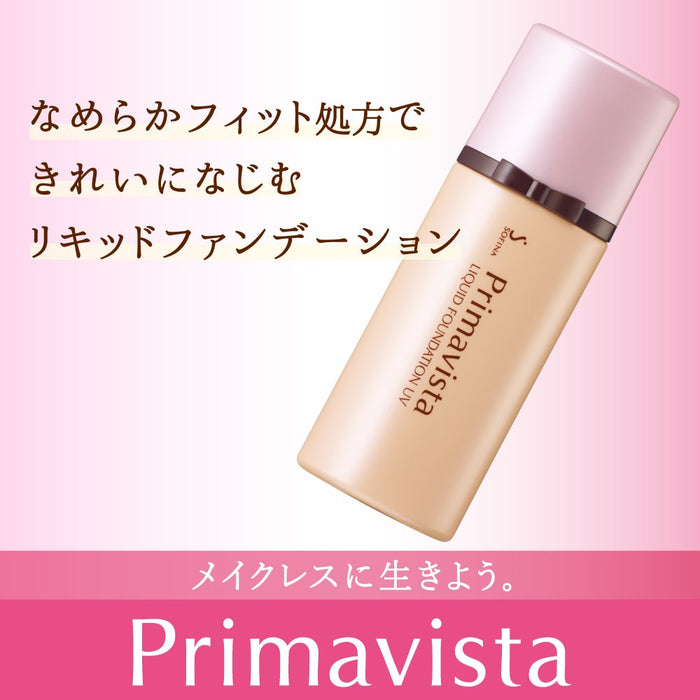 Primavista Makeup Paste Liquid Foundation Uv Beige Ocher 03 Spf25 Pa++ Japan 30Ml