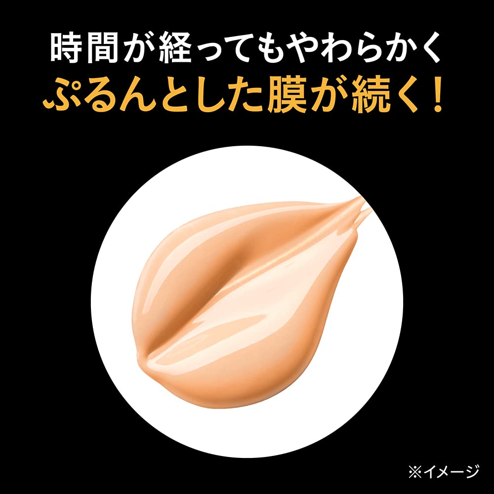 Kao Sofina Primavista Moist Glow Lasting Liquid Foundation BO - Beige Orcher 05 SPF23 PA+++ 30ml - Moist Foundation