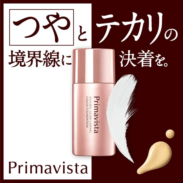 Kao Sofina Primavista Natural Glow Lasting Liquid Foundation 01 SPF31 PA+++ 30ml - Japan Foundation