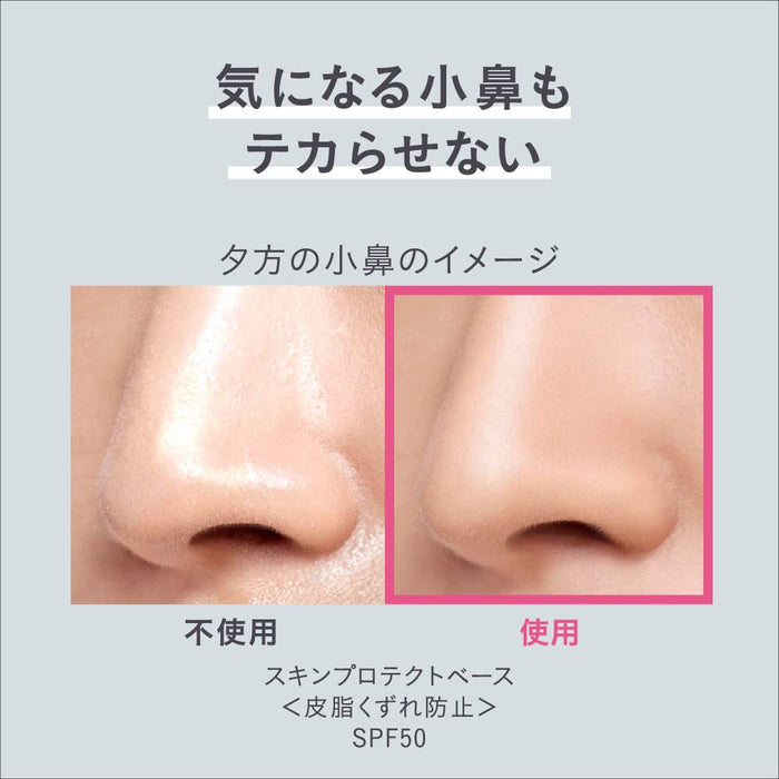Primavista Skin Protect Base SPF50/PA+++ French Blue 25ml - Japanese Base Makeup And Sunscreen