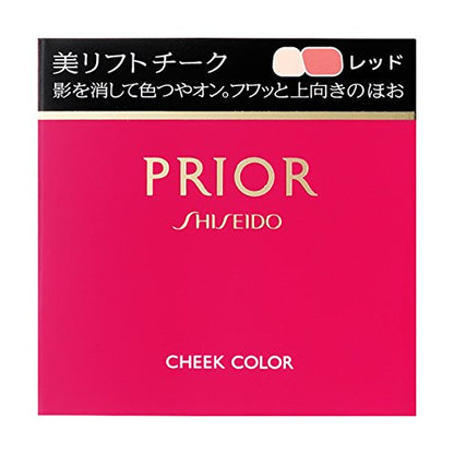 Prior Beauty Lift Cheek Red 3.5G Japan | From Prior