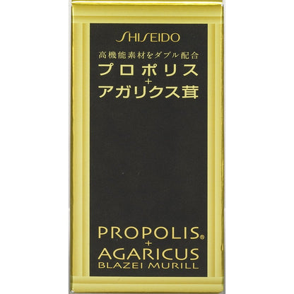 Shiseido Supplements Propolis + Agaricus Mushroom Japan 90 Grains