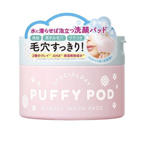 Puffy Pod 20 Facial Cleansing Pads Japan With Love