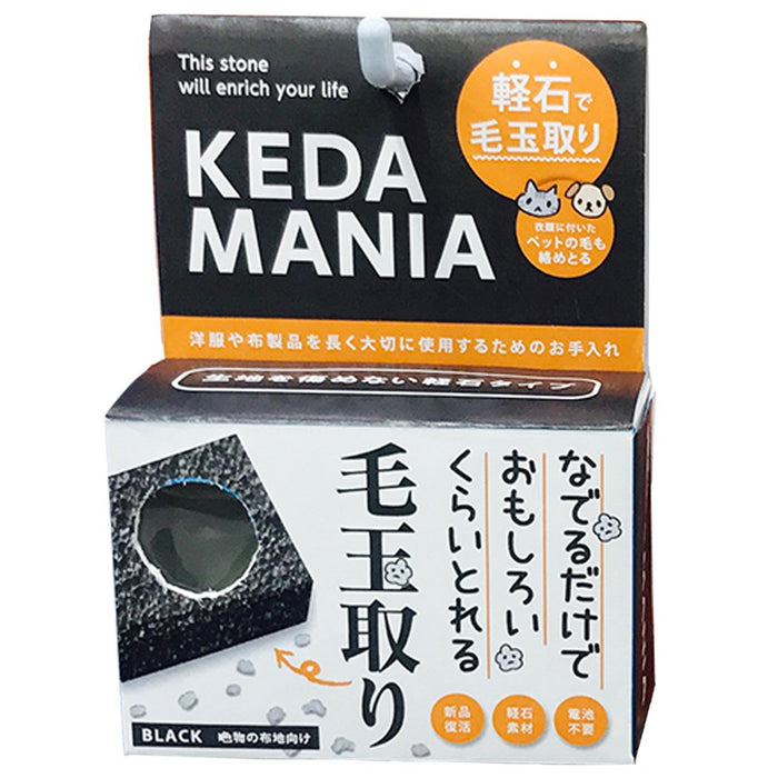 Sun Smile Japanese Pumice Stone Black - 120 Characters