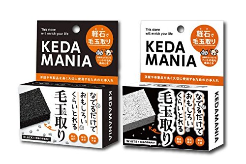 Sun Smile Japanese Pumice Stone Black - 120 Characters