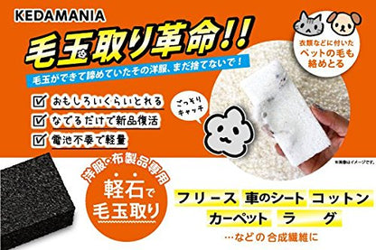 Sun Smile Japanese Pumice Stone Black - 120 Characters