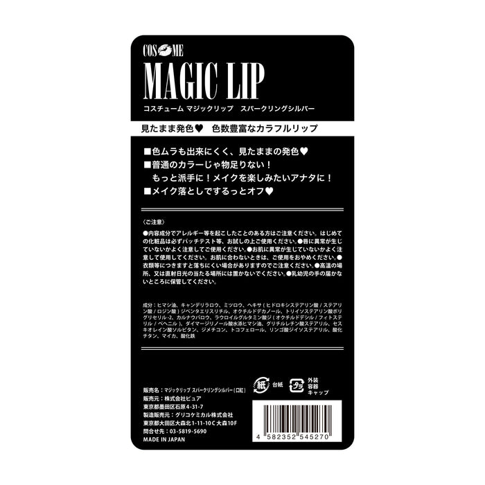 Costume Cosmetics Magic Lip Sparkling Silver - Japan