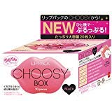 Pure Smile Japan Lip Pack Choosy Box 20Pieces Peach