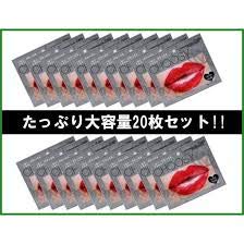 Pure Smile Japan Lip Pack Choosy Box 20Pieces Peach